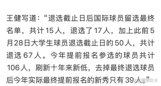 6.22，就在刚刚，NBA传来杨瀚森、快船队、总决赛的最新消息
