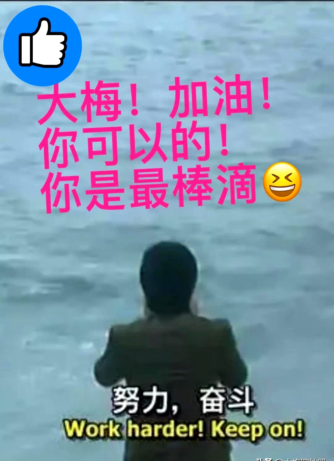 罚下一人让翻盘难度加大，满意少一人展现出的拼搏精神的简单介绍