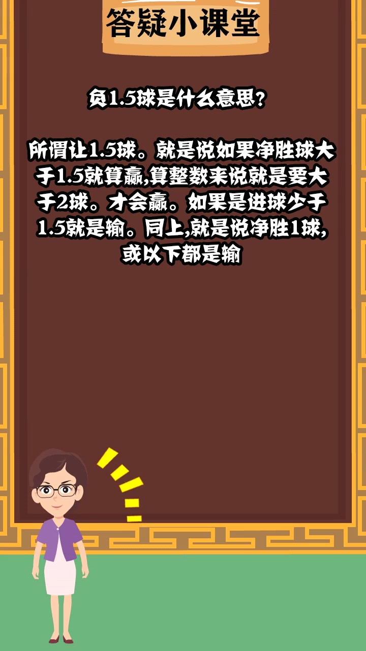 小球是趋势不能因为是大个就让球队适应我
