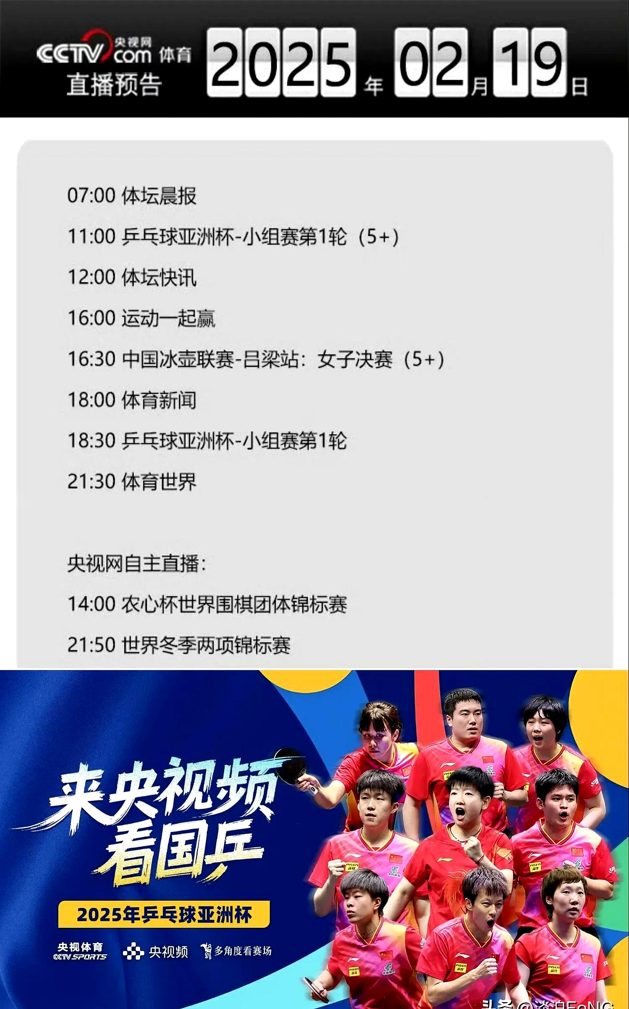 包含太刺激！开场闪击+世界波，2-1逆袭亚洲冠军，赢韩国即夺冠！的词条
